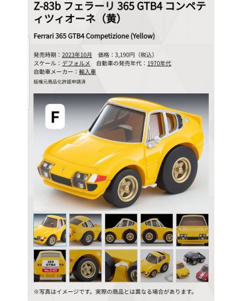 (預訂 Pre-order) Tomytec Choro Q zero Z-83b Ferrari 365 GTB4 Competizione Yellow (Diecast car model)
