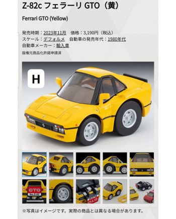 (預訂 Pre-order) Tomytec Choro Q zero Z-82c Ferrari GTO Yellow (Diecast car model)