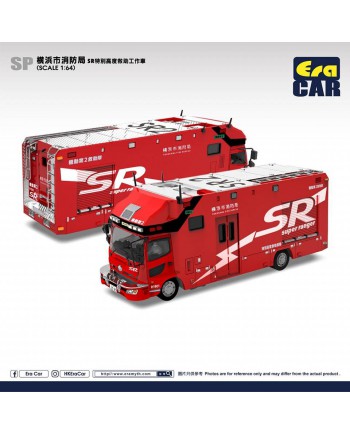 (預訂 Pre-order) ERA CAR 1/64 橫浜市消防局 SR特別高度救助工作車 Yokohama Fire Bureau SR (Super ranger) Special Rescue Vehicle (Diecast car model) P001