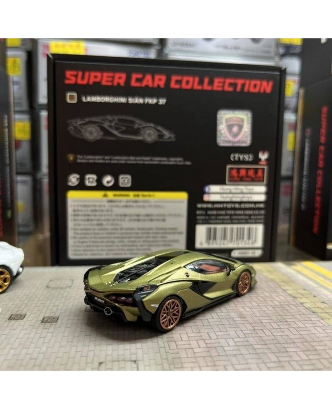 (預訂 Pre-order) HH Toys 1:64 Lamborghini Sian FKP37 (Diecast car model) Green 綠色 