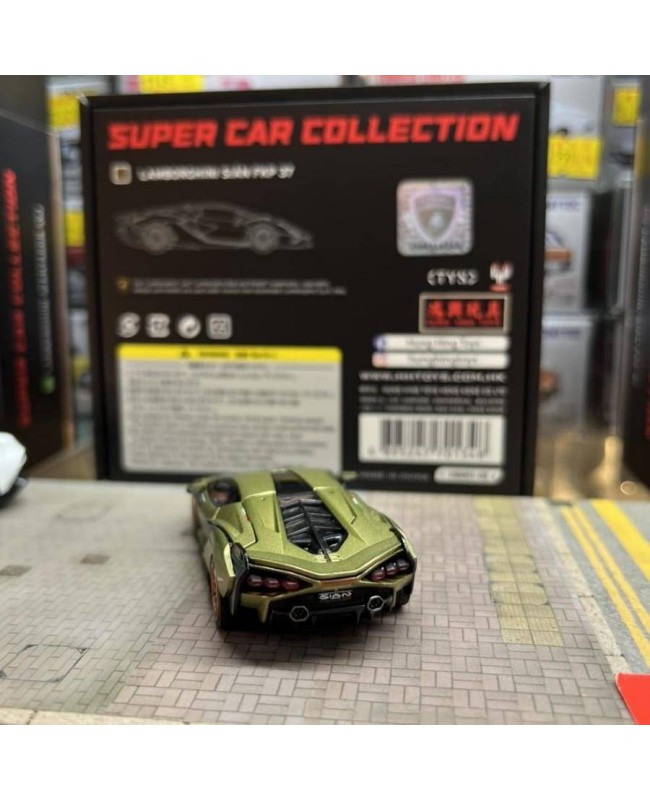 (預訂 Pre-order) HH Toys 1:64 Lamborghini Sian FKP37 (Diecast car model) Green 綠色 