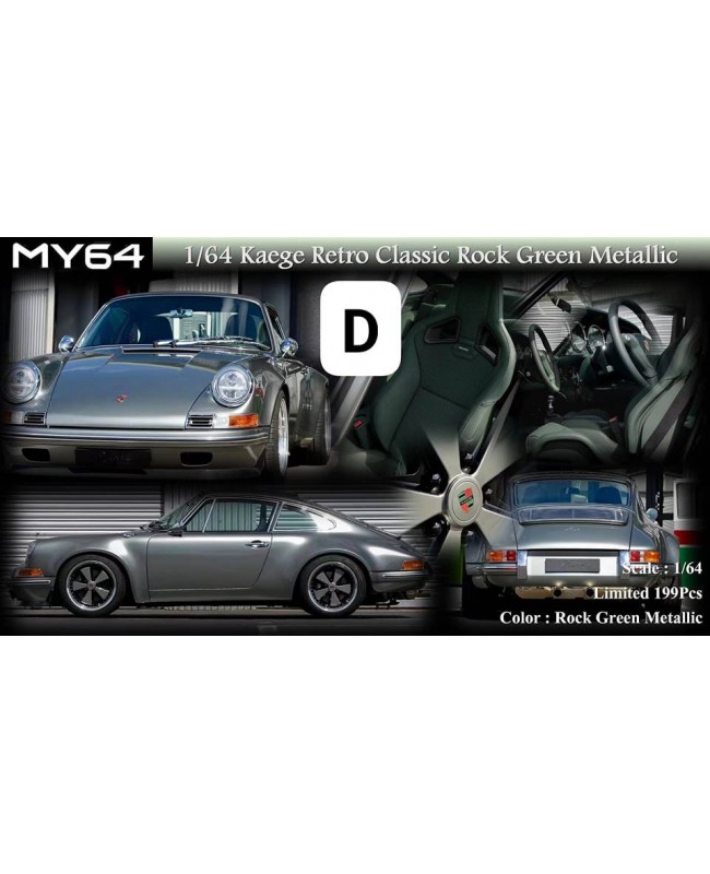 (預訂 Pre-order) MY64 1/64 Kaege Retro Classic 911 (Resin car model) 限量199台 Rock Green Metallic