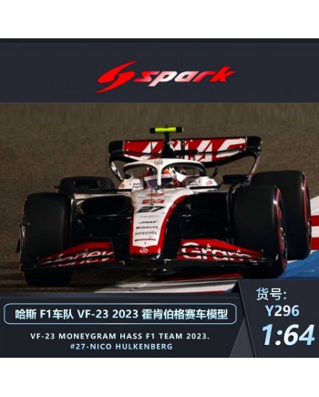 (預訂 Pre-order) Spark 1/64 VF-23 No.27 MoneyGram Haas F1 Team 2023，Nico Hulkenberg Y296 (Diecast car model)