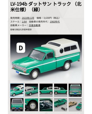 (預訂 Pre-order) Tomytec 1/64 LV-194b DATSUN TRUCK North AmericaSpec. Green (Diecast car model)