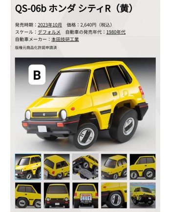 (預訂 Pre-order) Tomytec ChoroQ Zero QS-06b HONDA CITY R Yellow (Diecast car model)