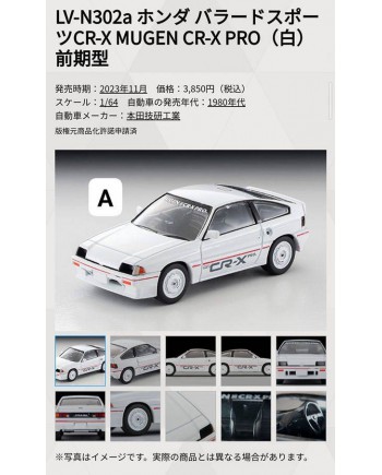 (預訂 Pre-order) Tomytec 1/64 LV-N302a Honda Ballard Sports MUGEN CR-X PRO White (Diecast car model)