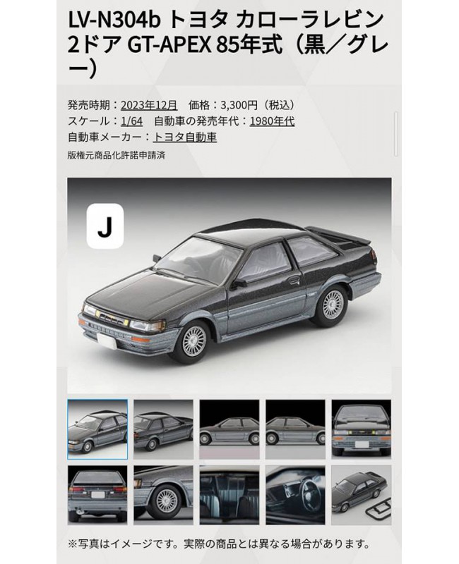 (預訂 Pre-order) Tomytec 1/64 LV-N304b Corolla Levin 2-door GT-APEX 1985 Black/Grey (Diecast car model)