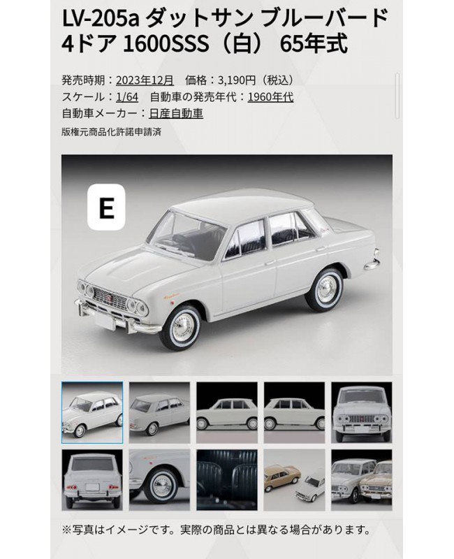 (預訂 Pre-order) Tomytec 1/64 LV-205a Datsun Bluebird 4-doors 1600SSS White 1965 (Diecast car model)