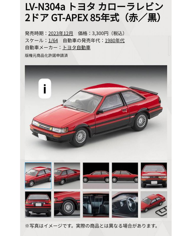 (預訂 Pre-order) Tomytec 1/64 LV-N304a Corolla Levin 2-door GT-APEX 1985 Red/Black (Diecast car model)