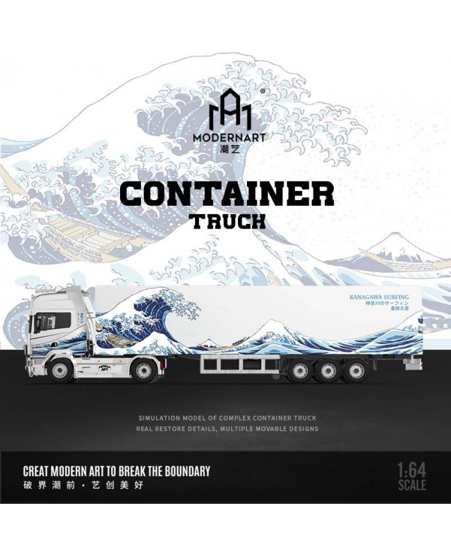 (預訂 Pre-order) ModernArt 1:64 container truck Kanagawa painting (Diecast car model)