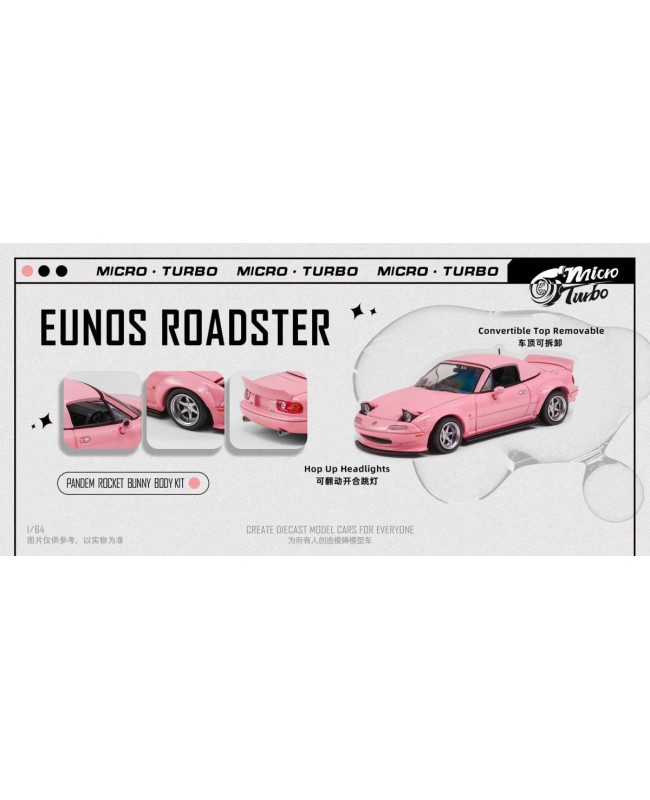 (預訂 Pre-order) Micro Turbo 1/64 MX5 RB Pink (Diecast car model) 限量999台