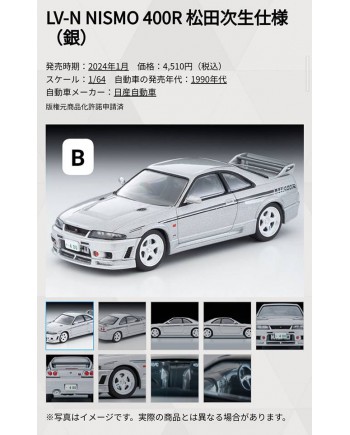 (預訂 Pre-order) Tomytec 1/64 LV-N NISMO 400R Tsugio Matsuda version Silver (Diecast car model)