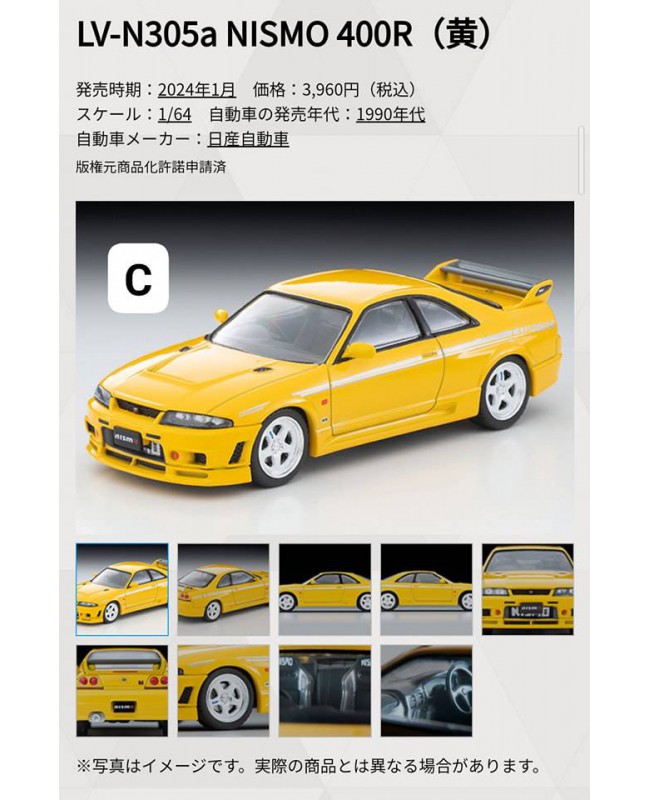 (預訂 Pre-order) Tomytec 1/64 LV-N305a NISMO 400R Yellow (Diecast car model)