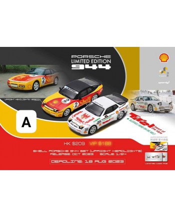 (預訂 Pre-order) Sparky x Porsche x Tiny x Shell 1/64 Porsche 944 Turbo Cup Shell Combo - Turbo Cup #2  & Adler Von Tirol (Upright headlights) 限量1000套 (Diecast car model)