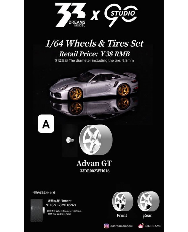 (預訂 Pre-order) 33DREAMS x 90 Studio 1/64 Wheels & Tires Set 型號爲ADVAN GT (Porsche專用) 產品代號 33DR002WH016 金色