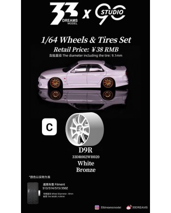 (預訂 Pre-order) 33DREAMS x 90 Studio 1/64 Wheels & Tires Set 型號爲Work D9R 產品代號 33DR002WH020 白色和古銅色