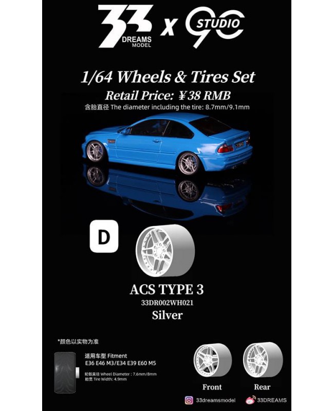 (預訂 Pre-order) 33DREAMS x 90 Studio 1/64 Wheels & Tires Set 型號爲ACS Type 3 產品代號 33DR002WH021 金屬銀