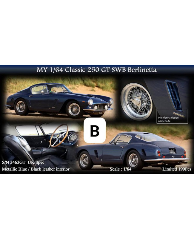 (預訂 Pre-order) MY64 1/64 Classic 250GT SWB  (Resin car model) 限量199台 SWB S/N 3463GT，Metallic Blue