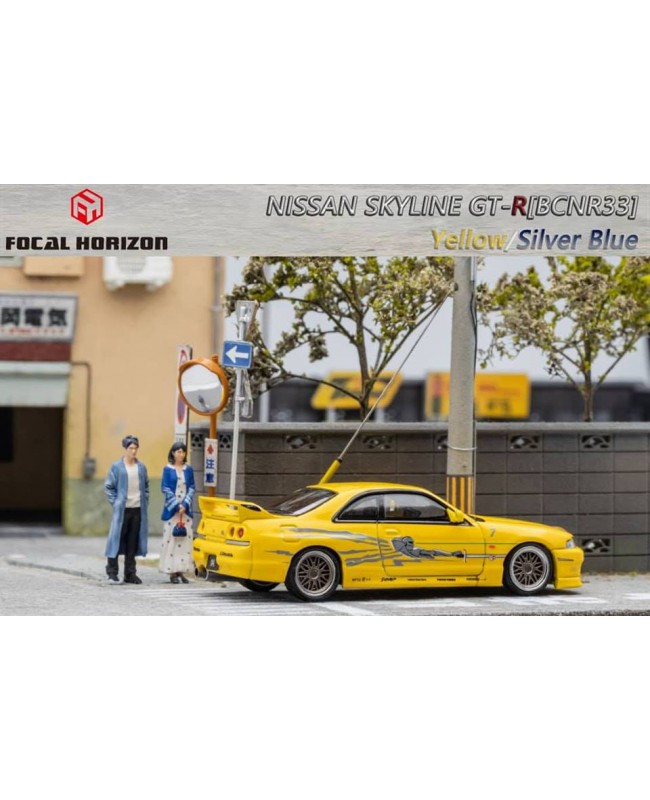 (預訂 Pre-order) Focal Horizon FH 1:64 Skyline R33 GT-R  BCNR33 (Diecast car model) 限量999台 Yellow 黃色
