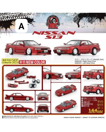 (預訂 Pre-order) BM Creations 1/64 BM64B0300 Nissan Silvia S13 Metallic Red (RHD) (Diecast car model)