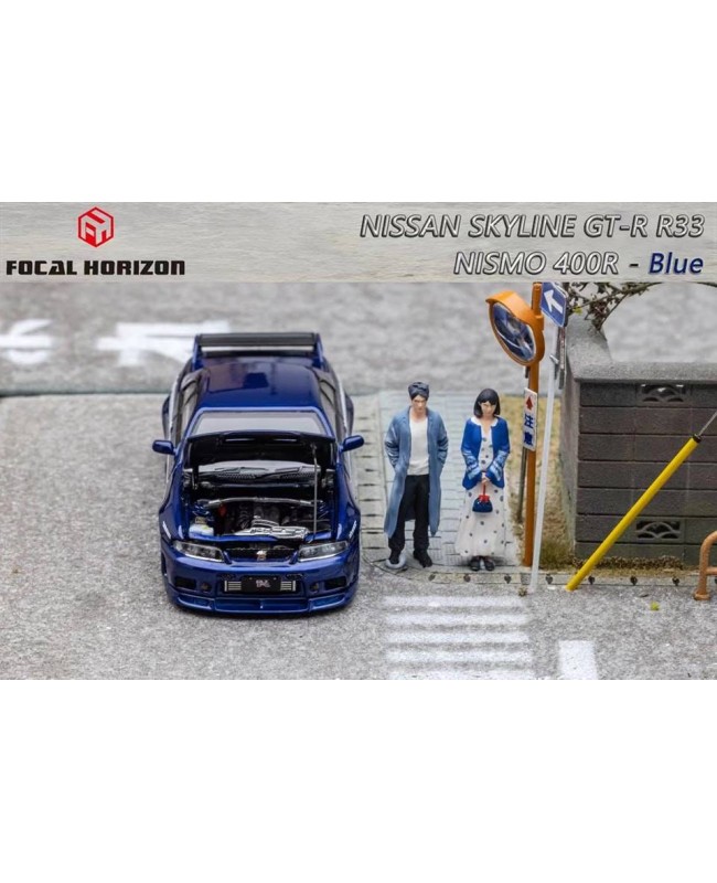 (預訂 Pre-order) Focal Horizon FH 1/64 Skyline R33 GT-R 4th Generation Nismo 400R version Dark Blue (Diecast car model) 限量999台