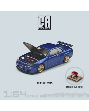 (預訂 Pre-order) Cool ART 1/64 Nissan GTR R34 (Diecast car model) 限量500台 Blue CA646301