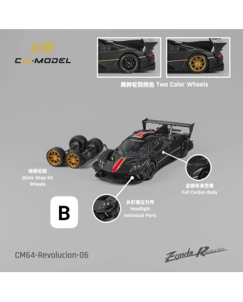 (預訂 Pre-order) CM model 1/64 Pagani Zonda Revolucion Black Full Carbon CM64-Revolucion-06 (Diecast car model)
