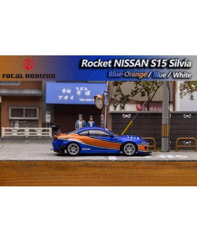 (預訂 Pre-order) Focal Horizon FH 1:64 Silvia S15 Pandem Rocket Bunny (Diecast car model) 限量999台 FNF Blue-Orange