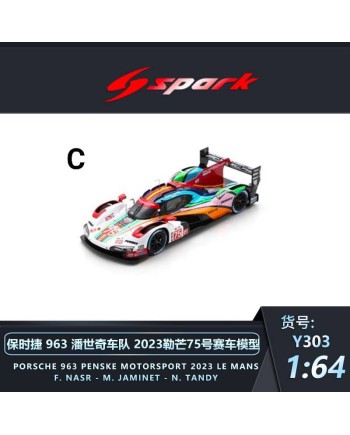 (預訂 Pre-order) Spark 1/64 RACING 2023 LE MANS (Diecast car model) Y303