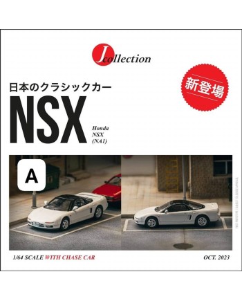 (預訂 Pre-order) J-Collection/ Tarmac 1/64 JC64-002-WH - Honda NSX (NA1) White (Diecast car model)
