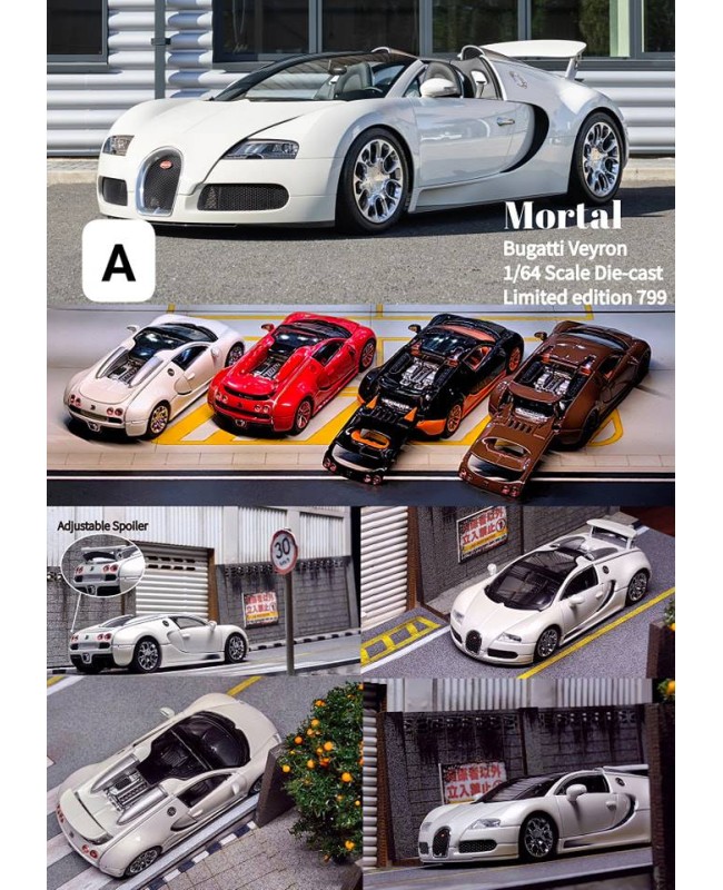 (預訂 Pre-order) Mortal 1:64 Bugatti Veyron 白色配色 (尾翼可升降功能) (Diecast car model) 限量799台