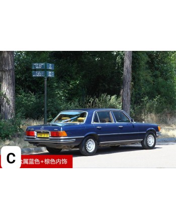 (預訂 Pre-order) MAXWELL 1/64 The first generation Mercedes S-Class 450SEL W116 (Diecast car model) 限量499台 Metallic blue