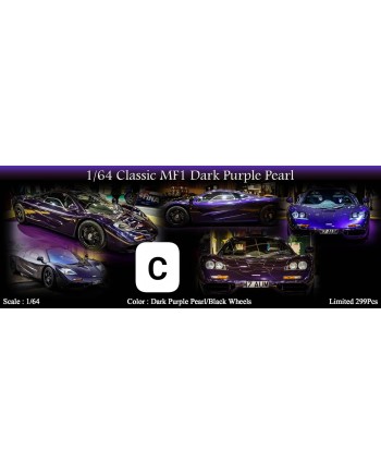 (預訂 Pre-order) MY64 1/64 Classic MF1 (Resin car model) Dark Purple Pearl (Limited to 299pcs)