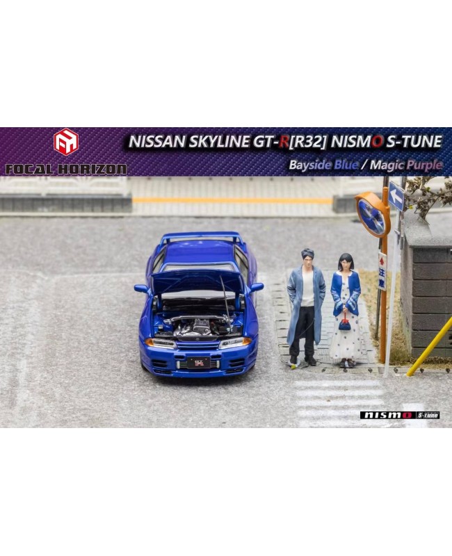 (預訂 Pre-order) Focal Horizon FH 1:64 Skyline GT-R  R32 Nismo S-Tune (Diecast car model) 限量699台 Bayside Blue