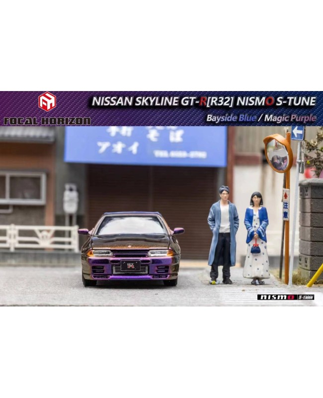 (預訂 Pre-order) Focal Horizon FH 1:64 Skyline GT-R  R32 Nismo S-Tune (Diecast car model) 限量699台 Magic Purple