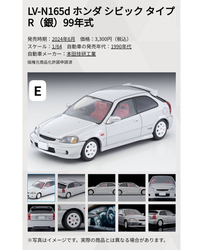 (預訂 Pre-order) Tomytec 1/64 LV-N165d Honda Civic Type R Silver 1999 (Diecast car model)