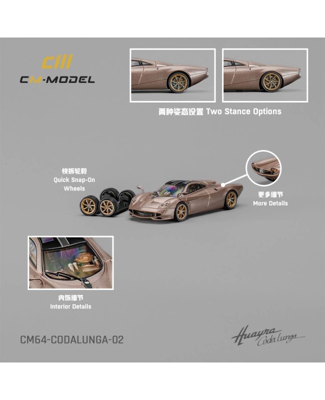 (預訂 Pre-order) CM model 1/64 Pagani Codalunga Gold/CM64-Codalunga-02 (Diecast car model)