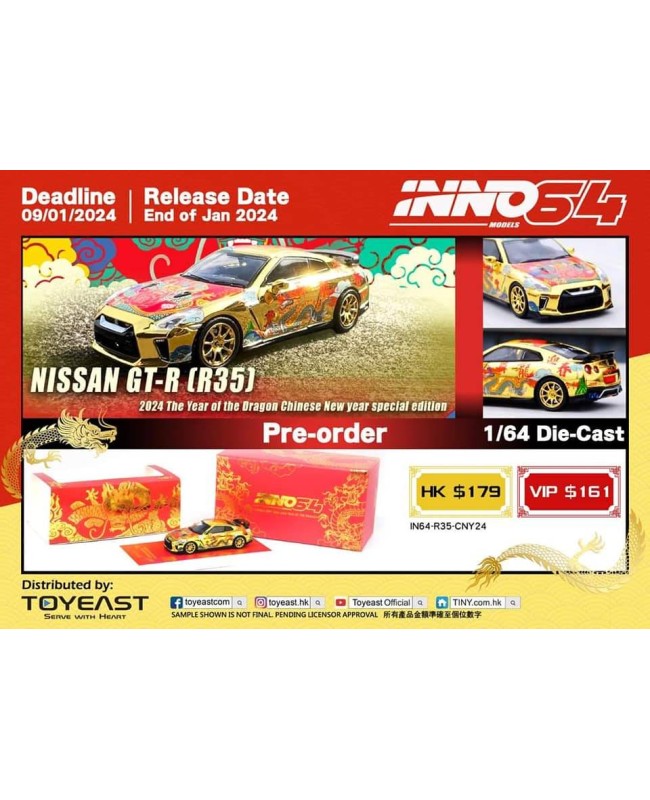 (預訂 Pre-order) Inno64 IN64-R35-CNY24 NISSAN GT-R (R35) Year Of The Dragon Special Edition 2024 Chinese New Year Edition (Diecast car model)