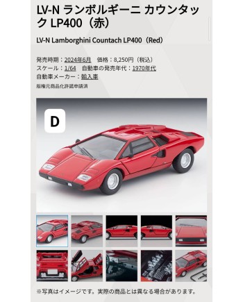 (預訂 Pre-order) Tomytec 1/64 LV-N Lamborghini Countach LP400 Red (Diecast car model)