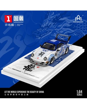 (預訂 Pre-order) ModernArt 1/64 RWB 964 (Diecast car model) 限量999台 Blue and White Dragon-Gift Box version MD640839
