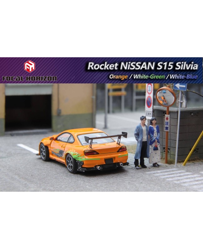 (預訂 Pre-order) Focal Horizon FH 1:64  Rocket NiSSAN S15 Silvia (Diecast car model) 限量999台 FNF Orange