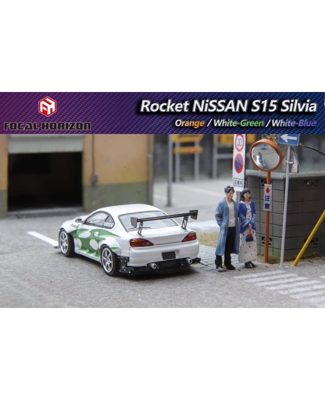 (預訂 Pre-order) Focal Horizon FH 1:64  Rocket NiSSAN S15 Silvia (Diecast car model) 限量999台 White-Green