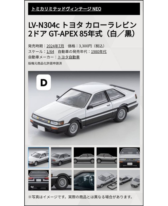 (預訂 Pre-order) Tomytec 1/64 LV-N304c Toyota Corolla Levin 2 door GT-APEX White/Black 1985 (Diecast car model)