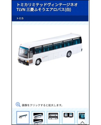 (預訂 Pre-order) TX Tomytec Bus-TW Limited TLV-N Mitsubishi Fuso Aero Bus WH (Diecast car model)