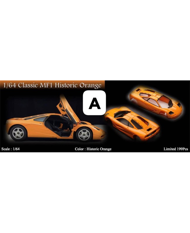 (預訂 Pre-order) MY64 1/64 Classic MF1 (Resin car model) Historic Orange 傳奇橙色，經典代表色，配灰黑色內飾，銀色輪輞 (限量199台)