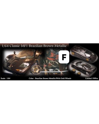 (預訂 Pre-order) MY64 1/64 Classic MF1 (Resin car model) Brazilian Brown Metallic 巴西金屬棕色，紅色內飾，獨特金色輪輞 (限量199台)
