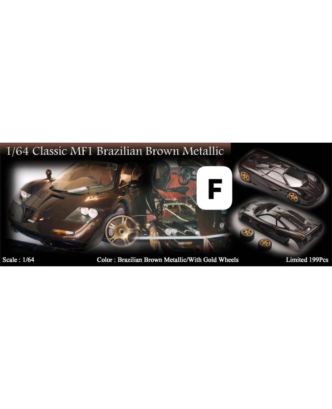 (預訂 Pre-order) MY64 1/64 Classic MF1 (Resin car model) Brazilian Brown Metallic 巴西金屬棕色，紅色內飾，獨特金色輪輞 (限量199台)