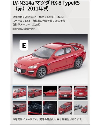 (預訂 Pre-order) Tomytec 1/64 LV-N314a RX-8 TypeRS Red 2011 (Diecast car model)