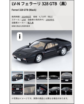(預訂 Pre-order) Tomytec 1/64 LV-N Ferrari 328 GTB Black (Diecast car model)