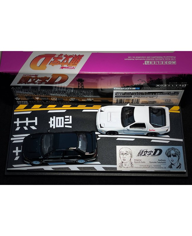 (預訂 Pre-order) Hi-story Modeler's Initial D 1/64 Vol. 17 Mazda RX7 FC3S & Mitsubishi CE9A (Diecast car model)